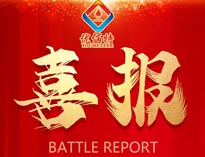 喜報(bào)！優(yōu)佰特燃?xì)獯箦佋顦s獲雙證證書！